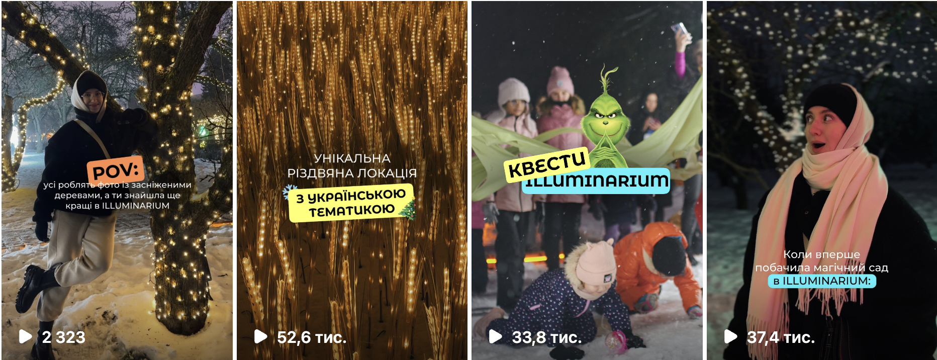 Illuminarium1